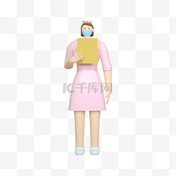 护士节立体图片_3D立体劳动节职业人物护士