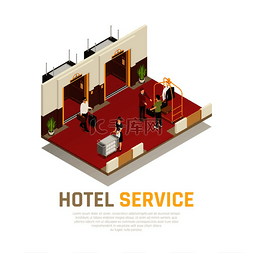 游客服务图片_酒店服务等距构图配有女仆搬运工