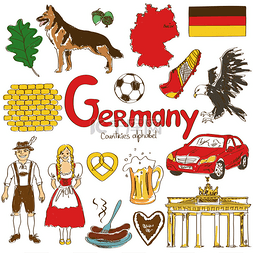 德国if图片_德国图标集合