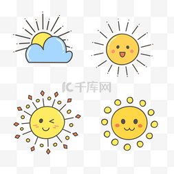 开心的太阳图片_可爱开心涂鸦的太阳
