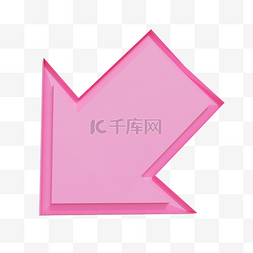 c4d箭头图片_3DC4D立体粉色鼠标箭头