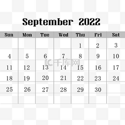 月份抽放量台账图片_2022年九月灰色日历