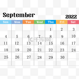 2022年九月彩色日历