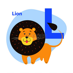 网络公司公司图片_儿童字母图标卡通狮子字母孤立在