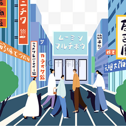 蓝色卡通现代日本街建筑