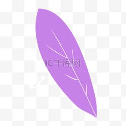 紫色树叶手绘纹路剪贴画