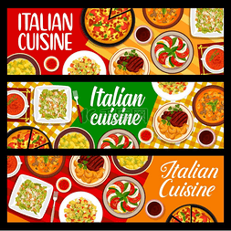 意大利面图片_意大利美食横向横幅米内斯特龙汤