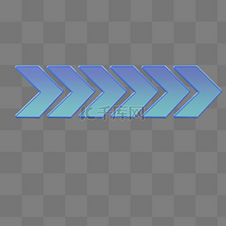 立体渐变箭头图片_蓝色科技向右箭头C4D