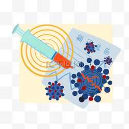 疫情新冠病毒图片_新冠病毒接种疫苗