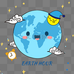 蓝色卡通地球一小时环保插画
