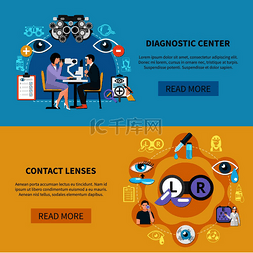 隐形眼镜矢量图片_Oculist 2 水平横幅网页设计与验光