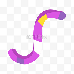 曲线模具紫色绘画卡通图片