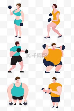 健身锻炼减肥运动人物套图