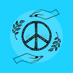 双手保护标志图片_国际和平日矢量蓝色插图国际和平