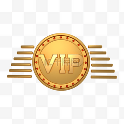 vip对比图片_3d黄金vip徽章