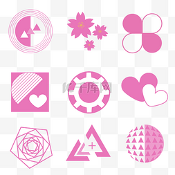 漂浮粉色爱心图片_粉色简约几何图形集合