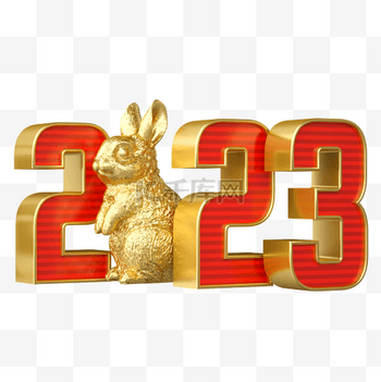 3D立体C4D数字2023跨年兔子