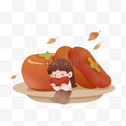 霜降节气秋天秋季吃柿饼的小孩
