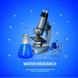 矢量图和水滴图片_水研究蓝色背景与水滴显微镜化学