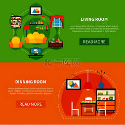 室内设计水平横幅设置与客厅和餐