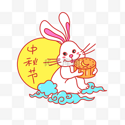 吃月饼表情包图片_中秋中秋节玉兔吃月饼表情包