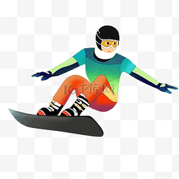 北京冬奥会运动会单板滑雪项目运