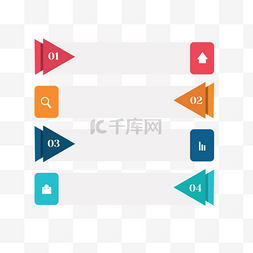 选项图片_多彩的