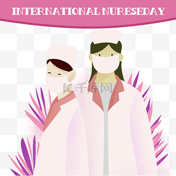 紫色风国际护士节插画