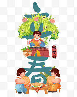 特色烤饼图片_二十四节气立春吃饼习俗花朵植物