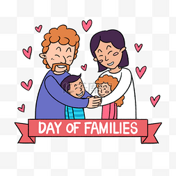 抱在一起的父母孩子家庭日卡通插