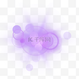 亮晶晶光圈图片_紫色模糊光圈抽象光效