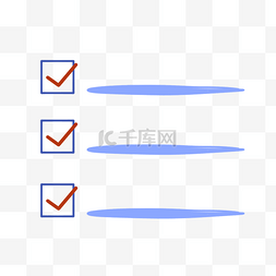 对勾叉勾图片_对勾√勾选符号分类目录