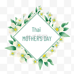 菱形图片_泰国母亲节茉莉花菱形边框