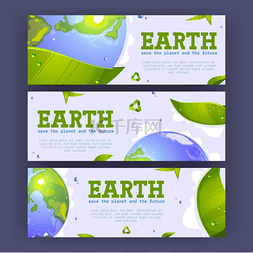 地球地球仪图片_用地球仪、绿叶、水滴和回收符号