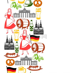 德国无缝图案德国民族传统符号和