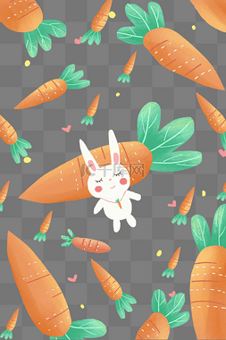 小白兔爱吃胡萝卜