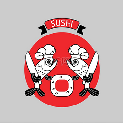 寿司矢量标志鱼厨师准备寿司标志