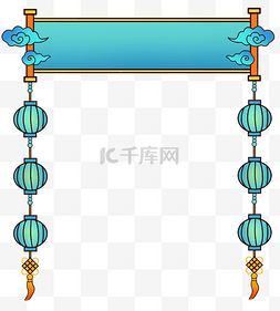 国潮标题框帘子灯笼