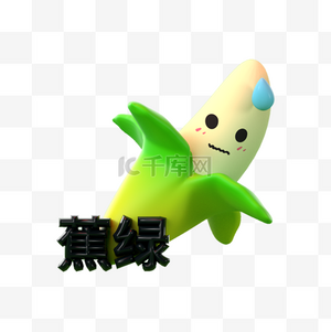 3DC4D立体焦虑热梗表情包素材图片免费下载-千库网