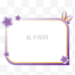 边框樱花图片_紫色清透弥散五瓣花文本框