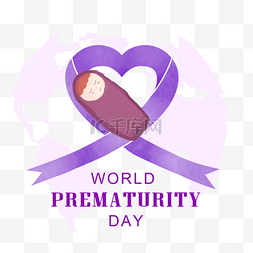 孕期早产图片_紫色丝带世界早产日