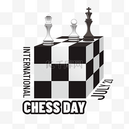 立方体国际象棋日