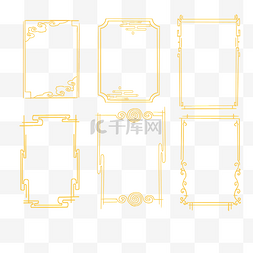 金色中式花纹边框