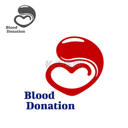 献血标志设计一滴发光的红色血液