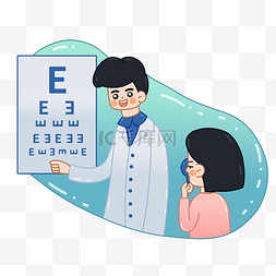 全国爱眼日素材图片_保护视力爱护眼睛爱眼日