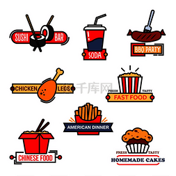 烧烤菜单设计图片_快餐店和寿司吧、烧烤和面包店符