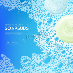 网页加载更多图片_肥皂水真实背景蓝水逼真背景海报
