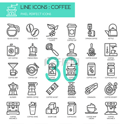 咖啡图标咖啡设计图片_咖啡，细线图标集，像素完美图标