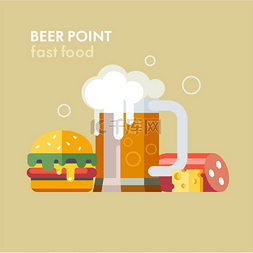 平面食品图片_啤酒和产品一杯啤酒香肠奶酪汉堡