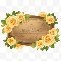 黄玫瑰水彩花卉图片_黄玫瑰婚礼水彩美丽边框